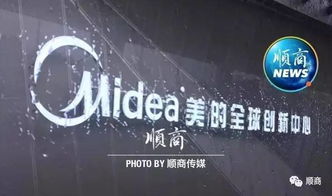 美的式創(chuàng)新 有何不同 分享美的集團(tuán)四大創(chuàng)新模式