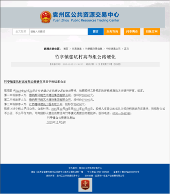 維納斯環(huán)境藝術(shù)建設(shè)集團(tuán)