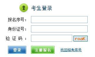 2018年11月江西人力資源一級(jí)考試準(zhǔn)考證打印入口開通